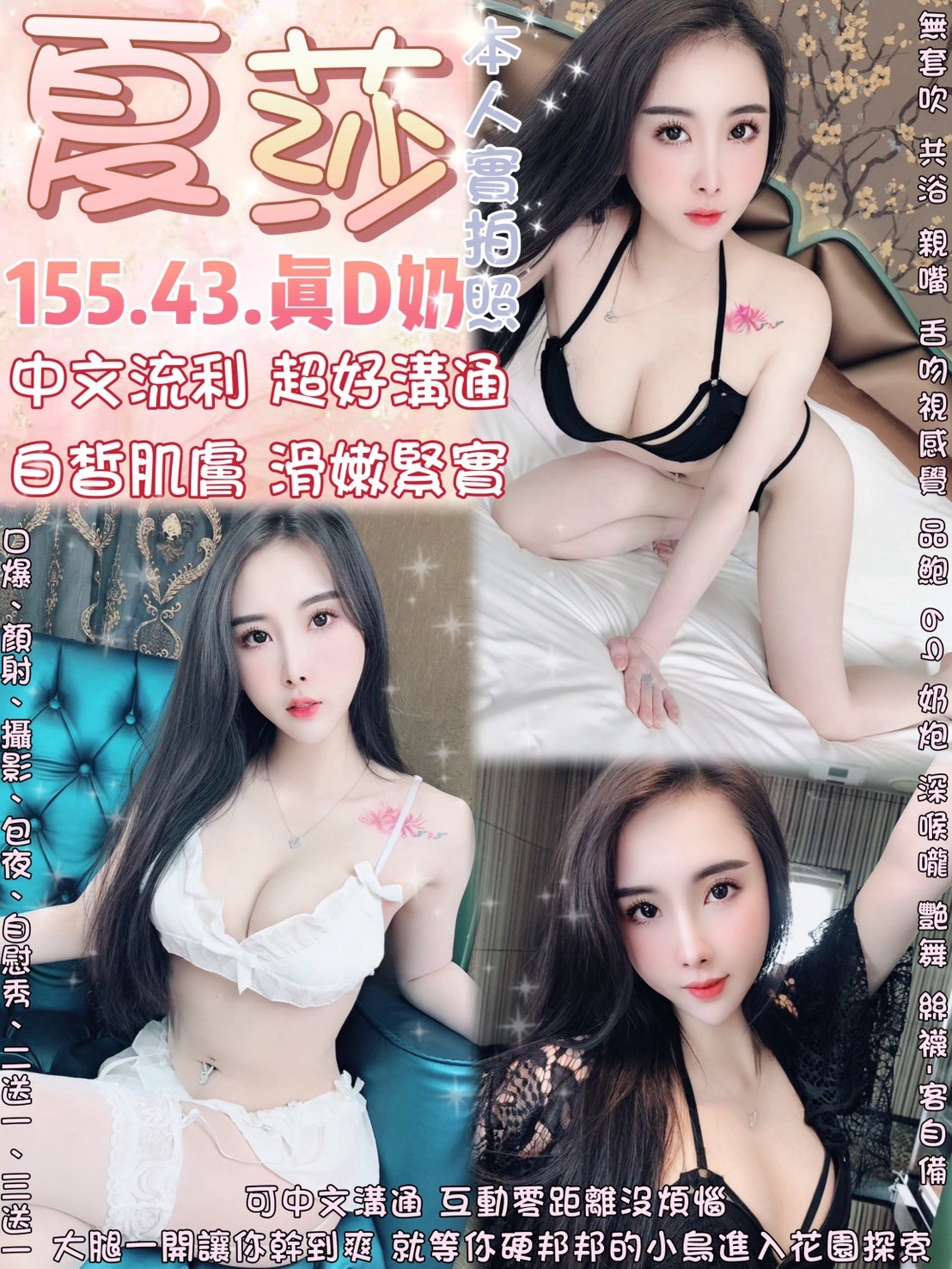 西門 中山定點-苗栗外送茶line,彰化援妹退散,滢虹😇援交学生166cm/43kg/D/22y,甜蜜共浴/迴紋針69好姿勢/挑逗無套吹/角色扮演(客自備)