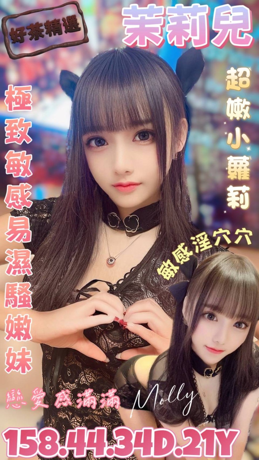 中山定點-屏東優質外送,台東指壓油壓,琦瑜👣嫩模164cm/48kg/D/23y,舌吻（看衛生）/小親親/69式品鮑/吞精