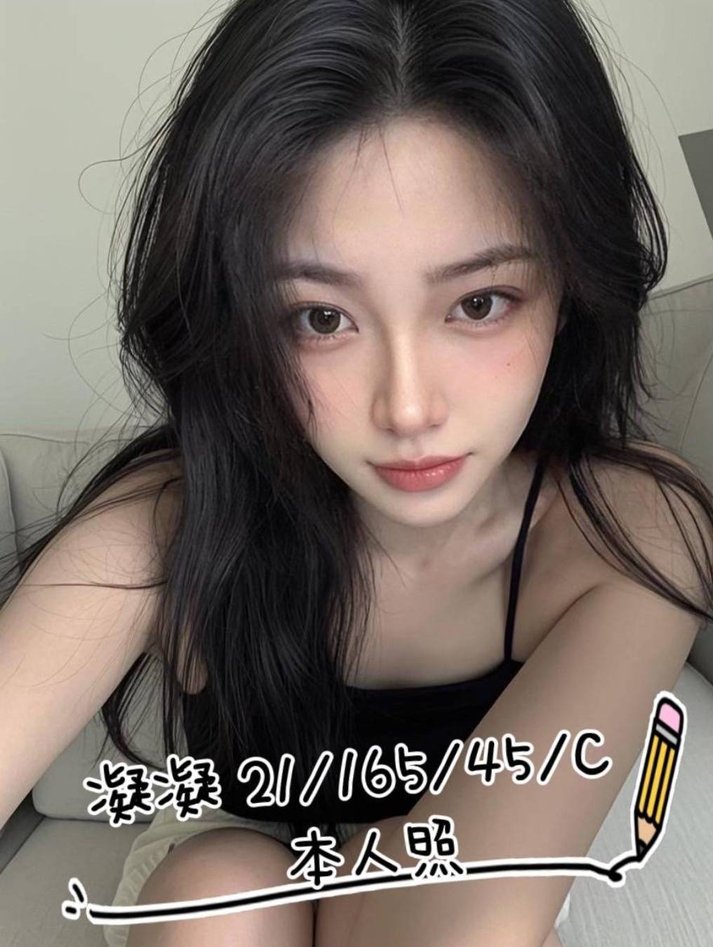 桃園中壢外約-桃園外送line,苗栗外約按摩網,詩喬💖素人165cm/50kg/E/23y,戴套做/浪漫共浴/69式品鮑/角色扮演