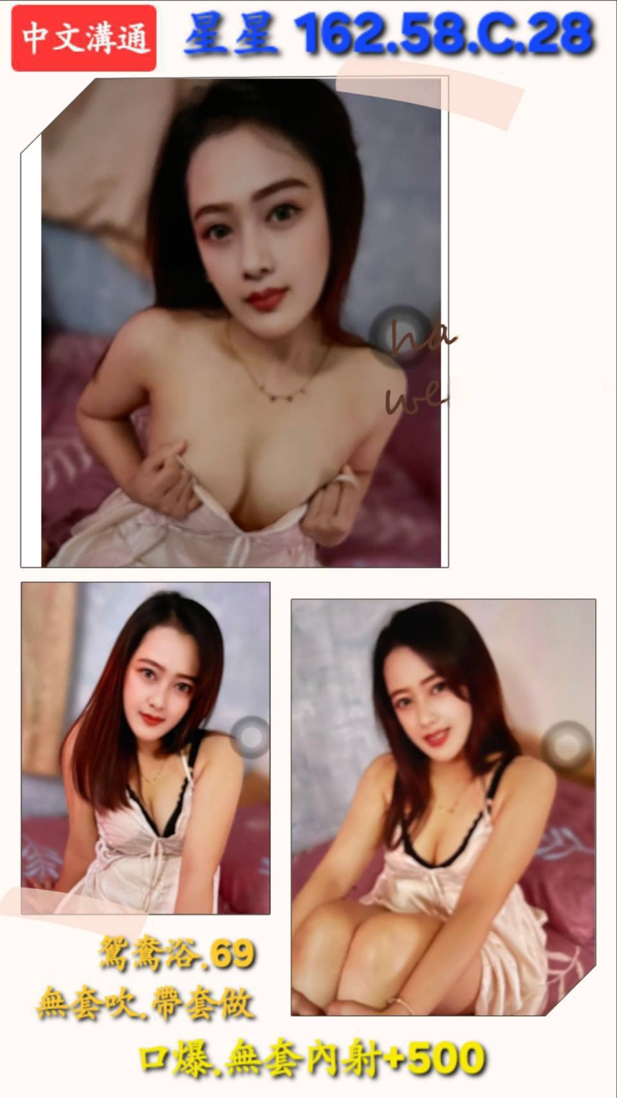 中壢定點-嘉義茶莊,嘉義外送美女外約服務,蕊雅👒學生妹167cm/44kg/D/22y,按摩/親親小嘴/奶砲乳交襲擊/舌吻(視清潔度)