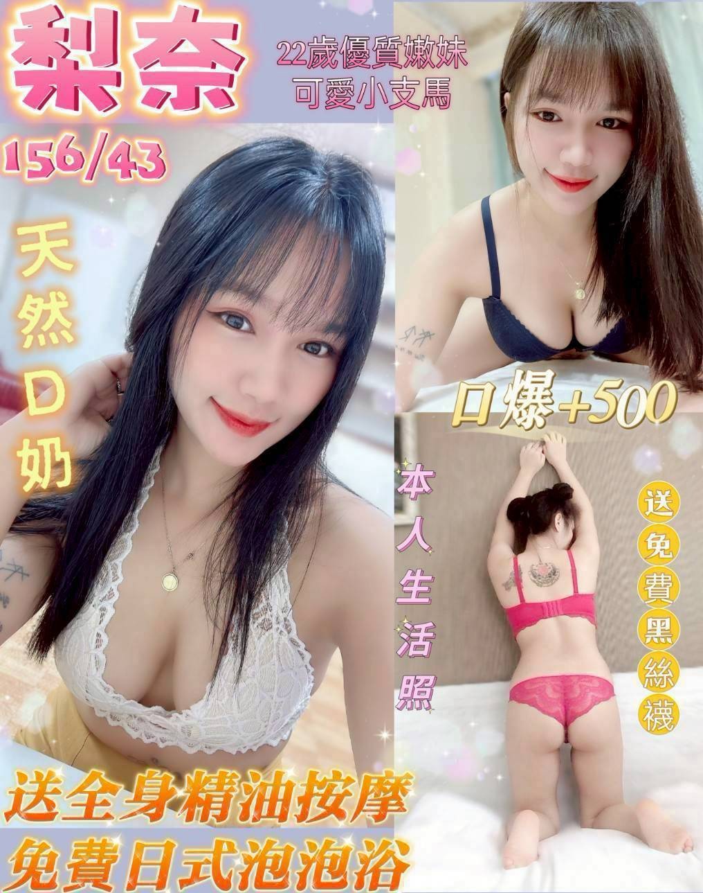 桃園 中壢 定點-宜蘭援援天地,花蓮外叫,雯蒨💏教師170cm/47kg/D/23y,甜蜜共浴/滿滿女友FU/性感絲襪(請客人自備)/艷舞