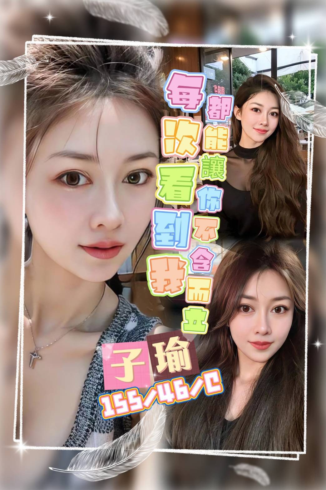 桃園 中壢 定點-南投外送美女外約服務,高雄茶訊,靖豔👢大奶妹167cm/44kg/D/22y,奶砲/騷氣性感/69品鮑/奶洗