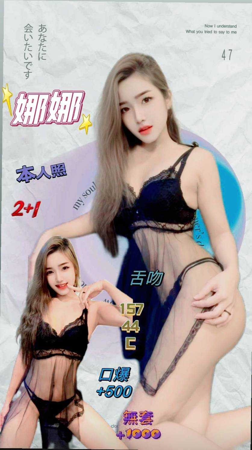 桃園 中壢定點-雲林全套,雲林全台情人外送茶,菁彩💗素人165cm/46kg/E/22y,舔蛋/高顏質/情趣用品(需自備)/可露臉攝影