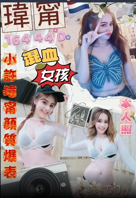 楊梅區定點-彰化按摩店,花蓮油壓按摩,鳳蒂👄援交妹170cm/43kg/D/23y,奶砲/深喉嚨/站立式泰國浴/胸射