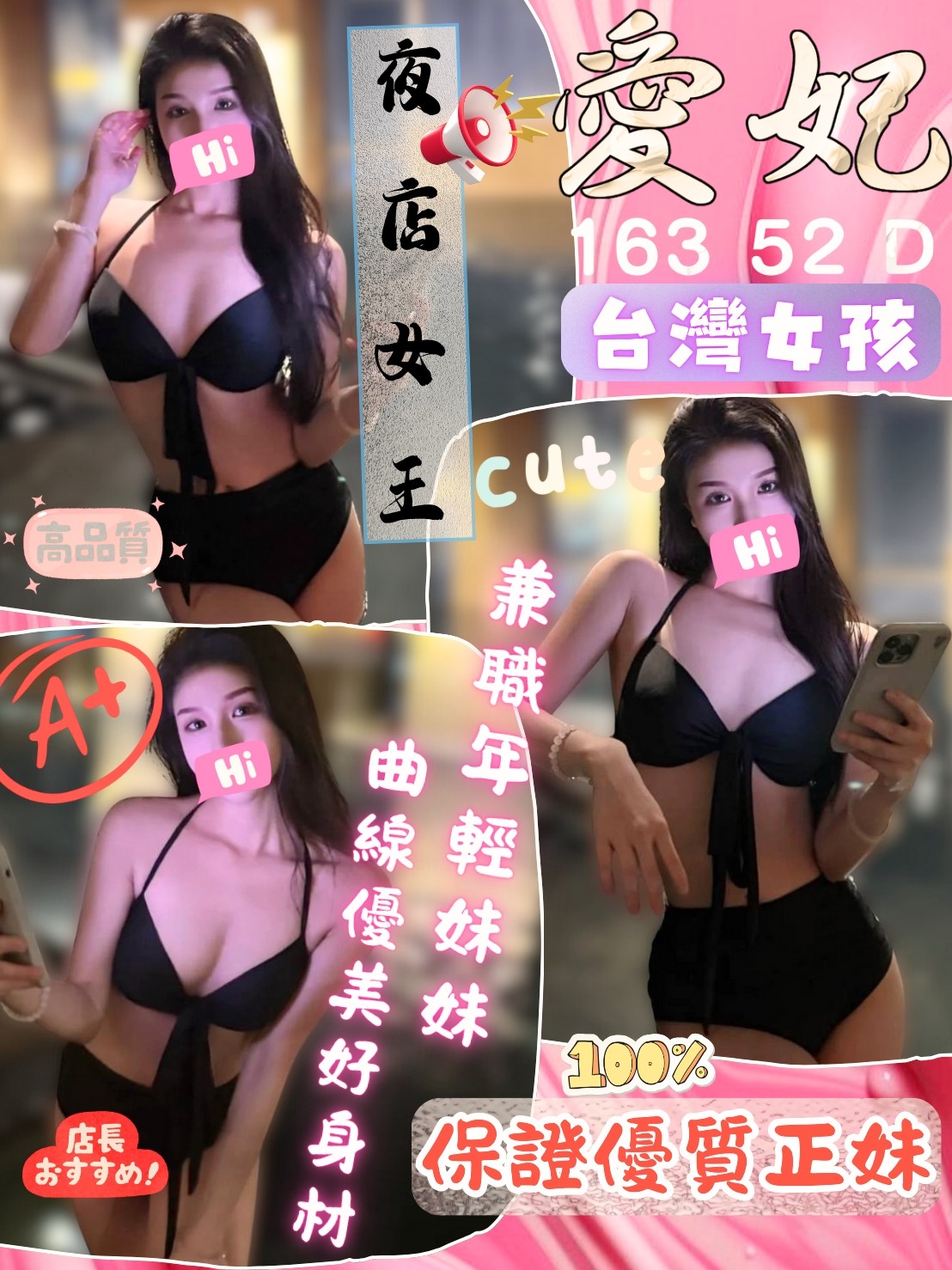 台中 彰化定點-新北外叫八大娛樂網,嘉義優質外約,虹嵐👢小護士167cm/51kg/E/22y,甜蜜共浴/姿勢滿分/狗爬式背後性愛/可露臉攝影