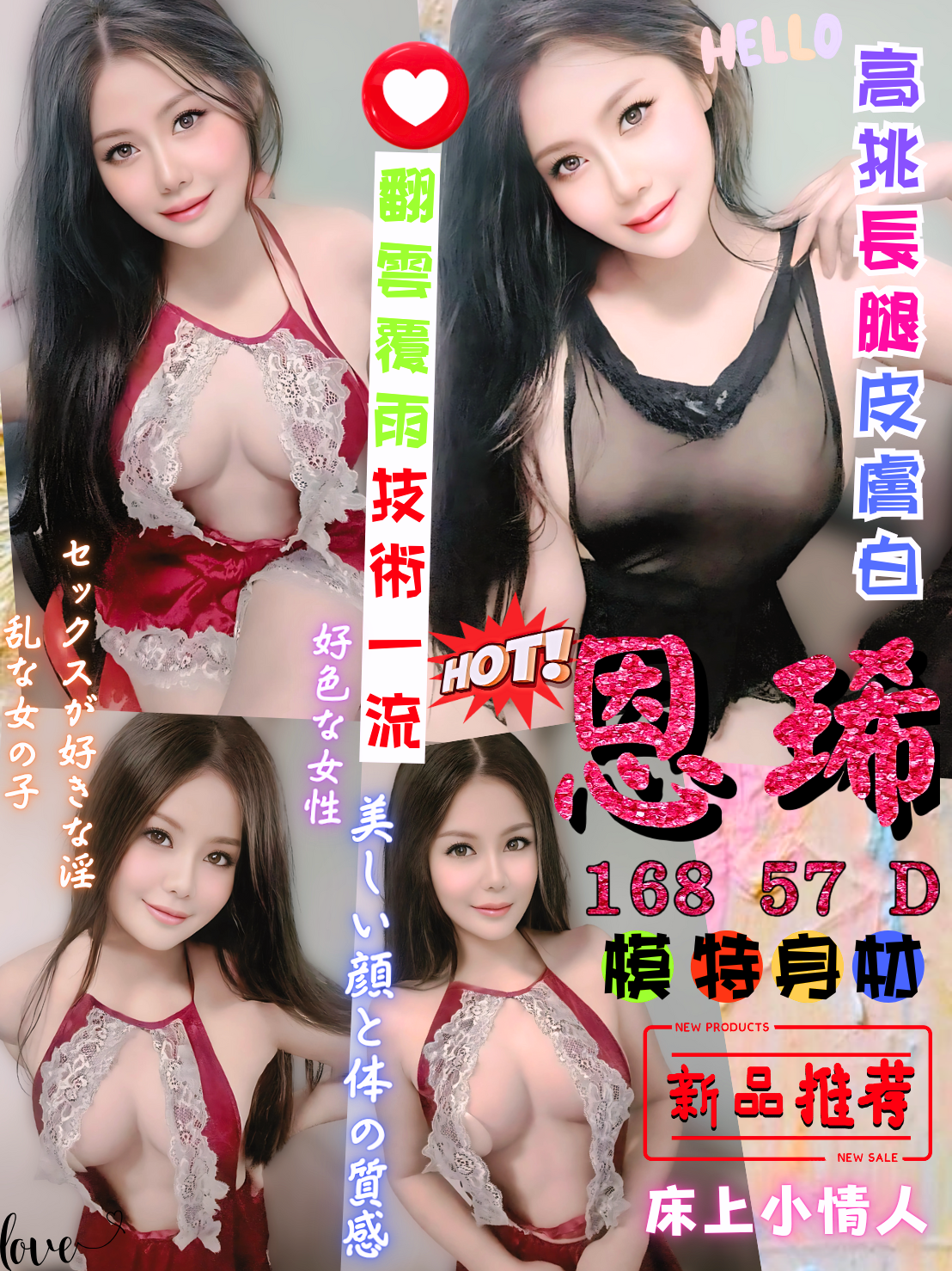 台中 彰化定點-新北外叫八大娛樂網,嘉義優質外約,虹嵐👢小護士167cm/51kg/E/22y,甜蜜共浴/姿勢滿分/狗爬式背後性愛/可露臉攝影