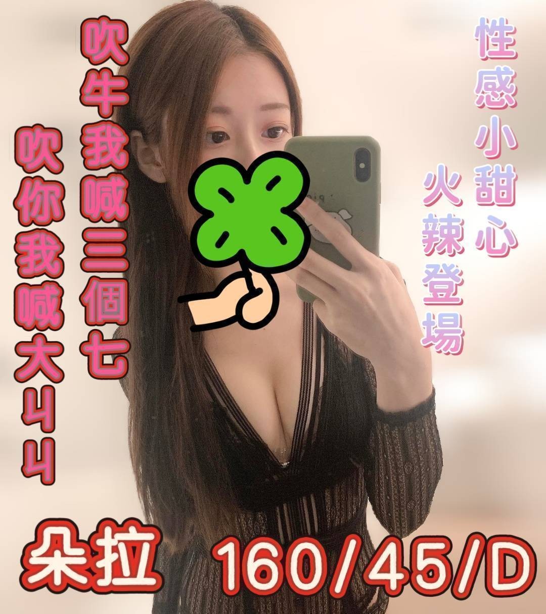 彰化 台中定點-基隆按摩,南投外叫外約服務,毓芳❤櫃姐169cm/47kg/E/21y,按摩/小親親/69式品鮑/幫寬衣
