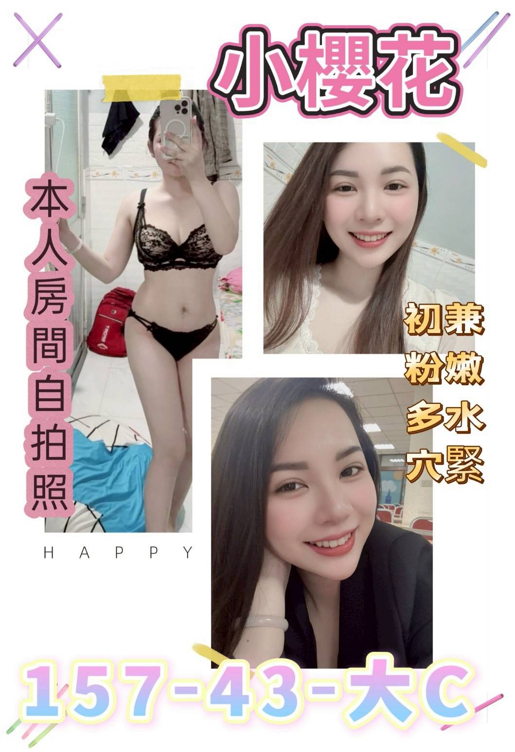 台南北區定點-高雄鐘點情人,台中按摩全套,羽夢💖av女優168cm/44kg/E/22y,事後按摩/迴紋針69好姿勢/挑逗無套吹/胸射