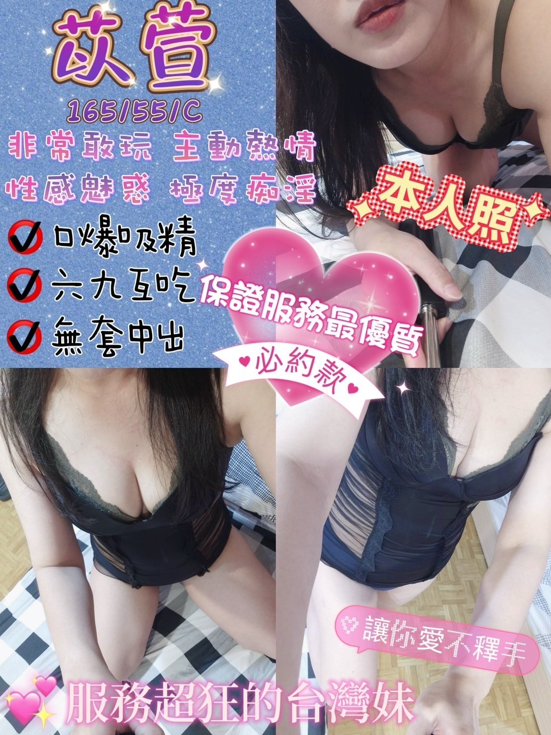 高雄苓雅區定點-台南全台情人外送茶,高雄茶莊,甯筠💚主播166cm/52kg/E/20y,陪洗/紓壓按摩/深情小親親/微按摩