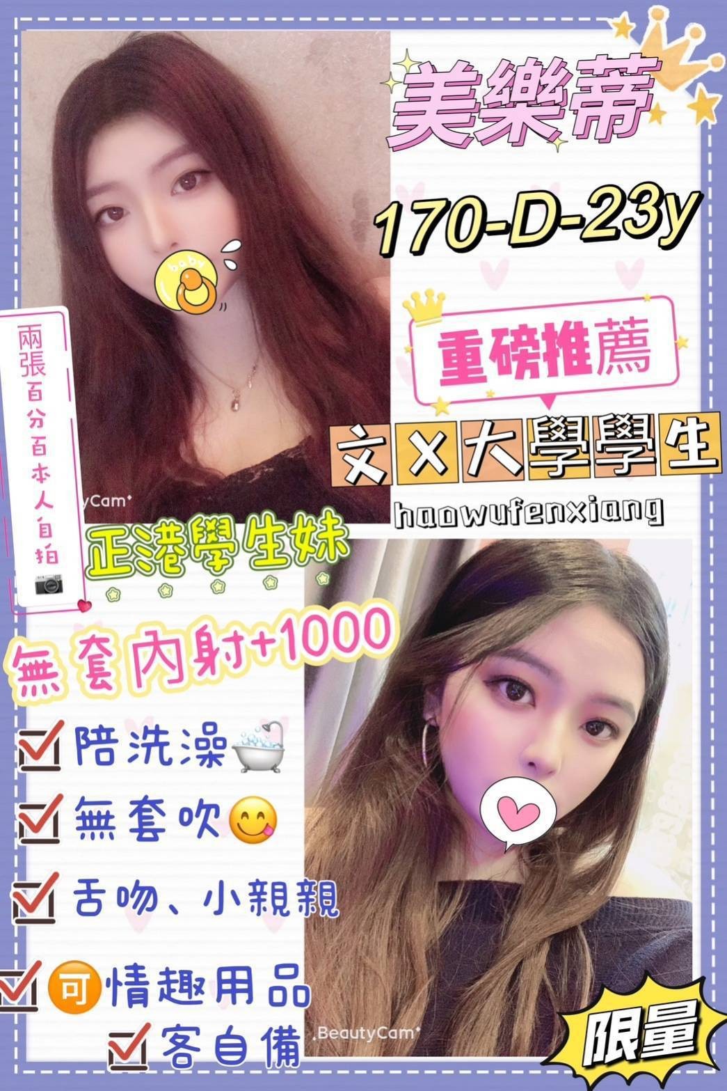 西門定點-屏東指壓個人工作室,嘉義上門,羽貞😛網紅165cm/53kg/D/23y,69式/會打扮/站立式泰國浴/微按摩