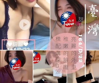 大安 三重定點-高雄到府舒壓,嘉義極品外送茶莊,甜若💫學生164cm/53kg/D/22y,按摩/變裝(自備)/親嘴/幫寬衣