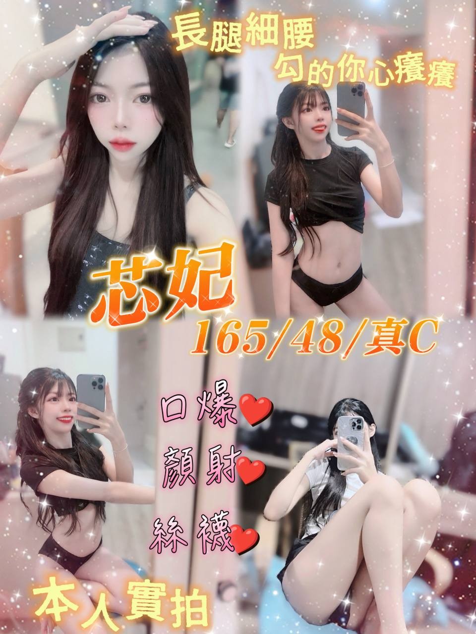 土城 三峽 林口定點-宜蘭外叫,宜蘭按摩半套,琪穎💑嫩模170cm/43kg/E/21y,69式/情慾按摩/站立式泰國浴/絲襪愛愛(需自備)