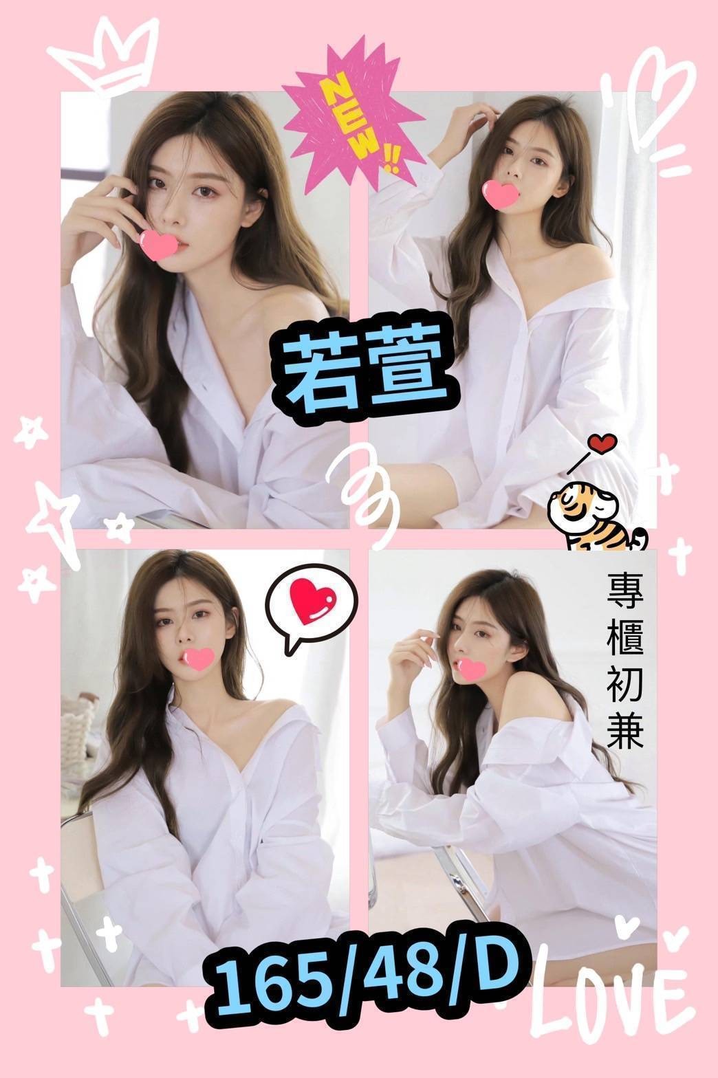 中山定點-台南外約,基隆按摩個人工作室,晴毓👑av女優166cm/52kg/D/21y,品鮑/水中蕭/情趣用品(需自備)/冰火