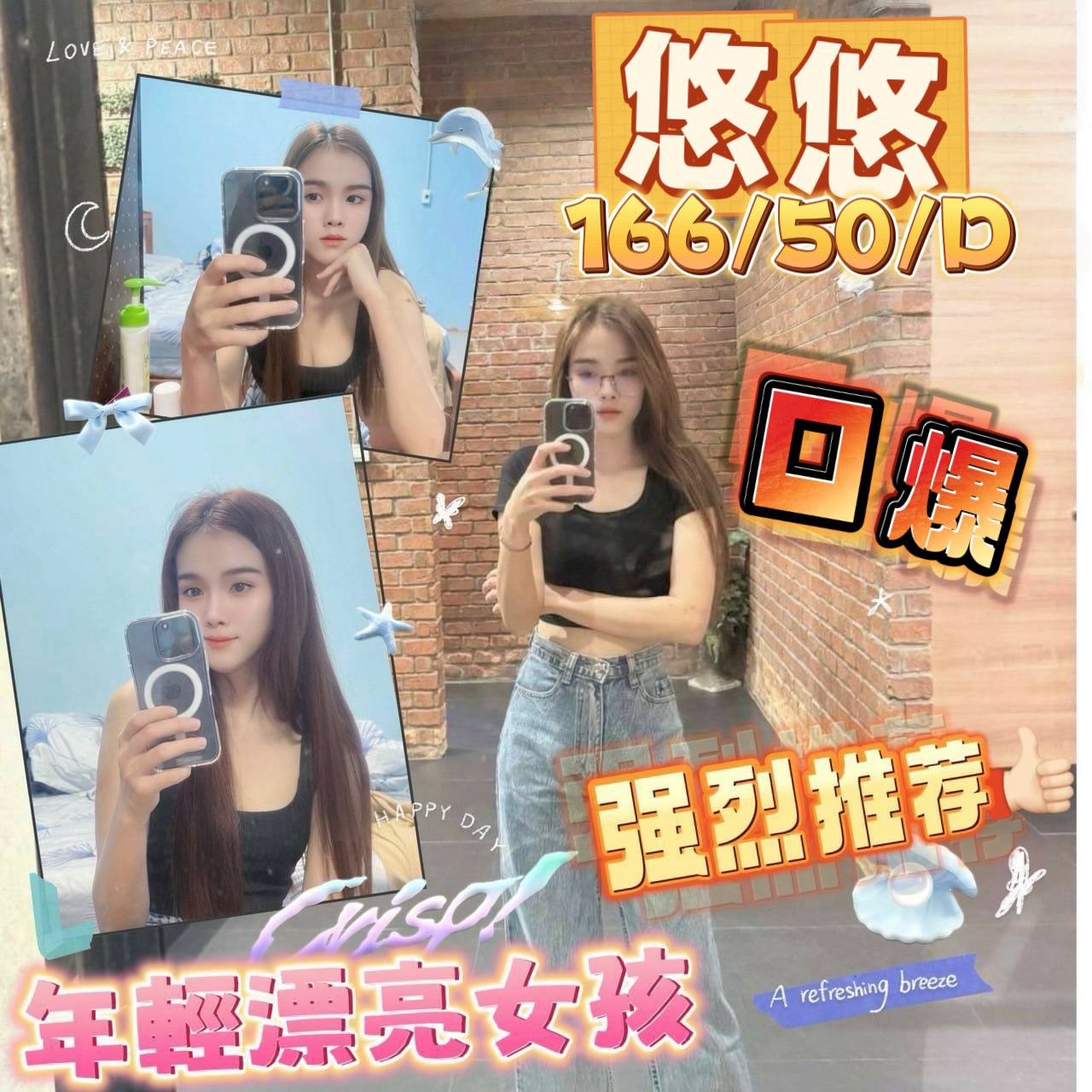 龜山 林口定點-新北情人外約,基隆美女伴遊,梓涵💙小模170cm/50kg/E/24y,奶砲/姿勢滿分/甜蜜皇帝共浴/絲襪愛愛(需自備)