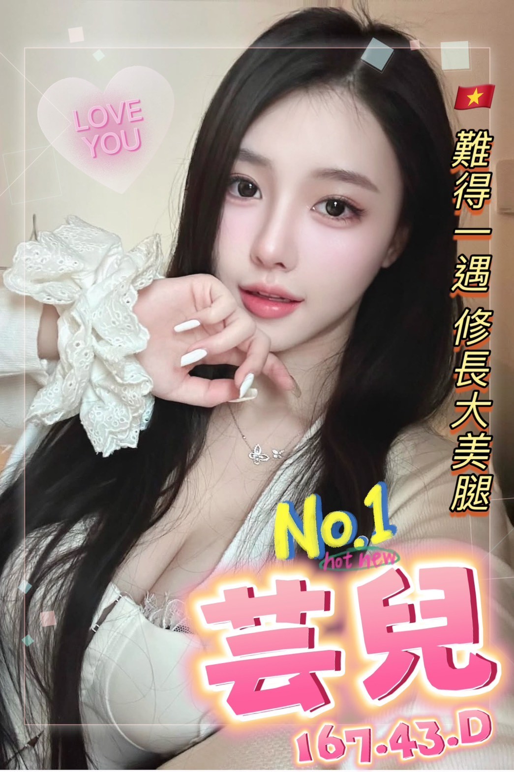 台中沙鹿定點-雲林外送茶行,南投台北按摩外出,敏妹😲大奶妹168cm/46kg/D/24y,舌吻(看衛生)/水中蕭/酥麻舔蛋/角色扮演(客自備)