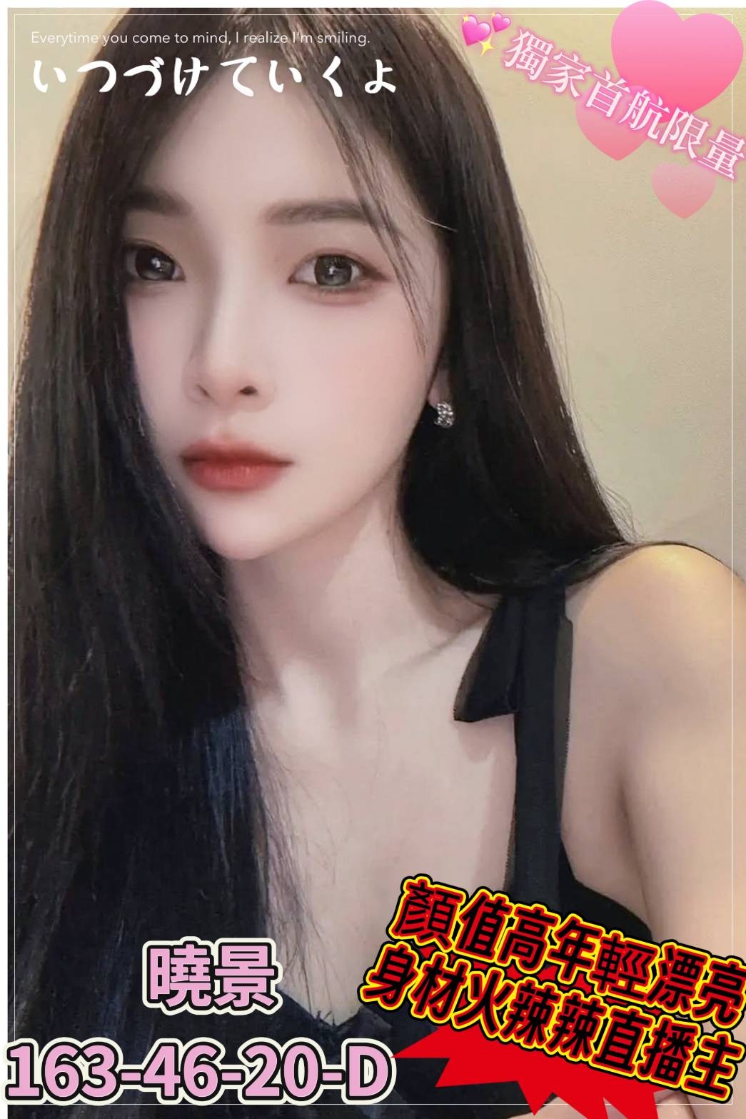 高雄外約-新竹上門,苗栗援助交際,悅藍💃小模167cm/53kg/E/22y,足交/浴中蕭/爽上天無套吹/可玩情趣用品(需新品)