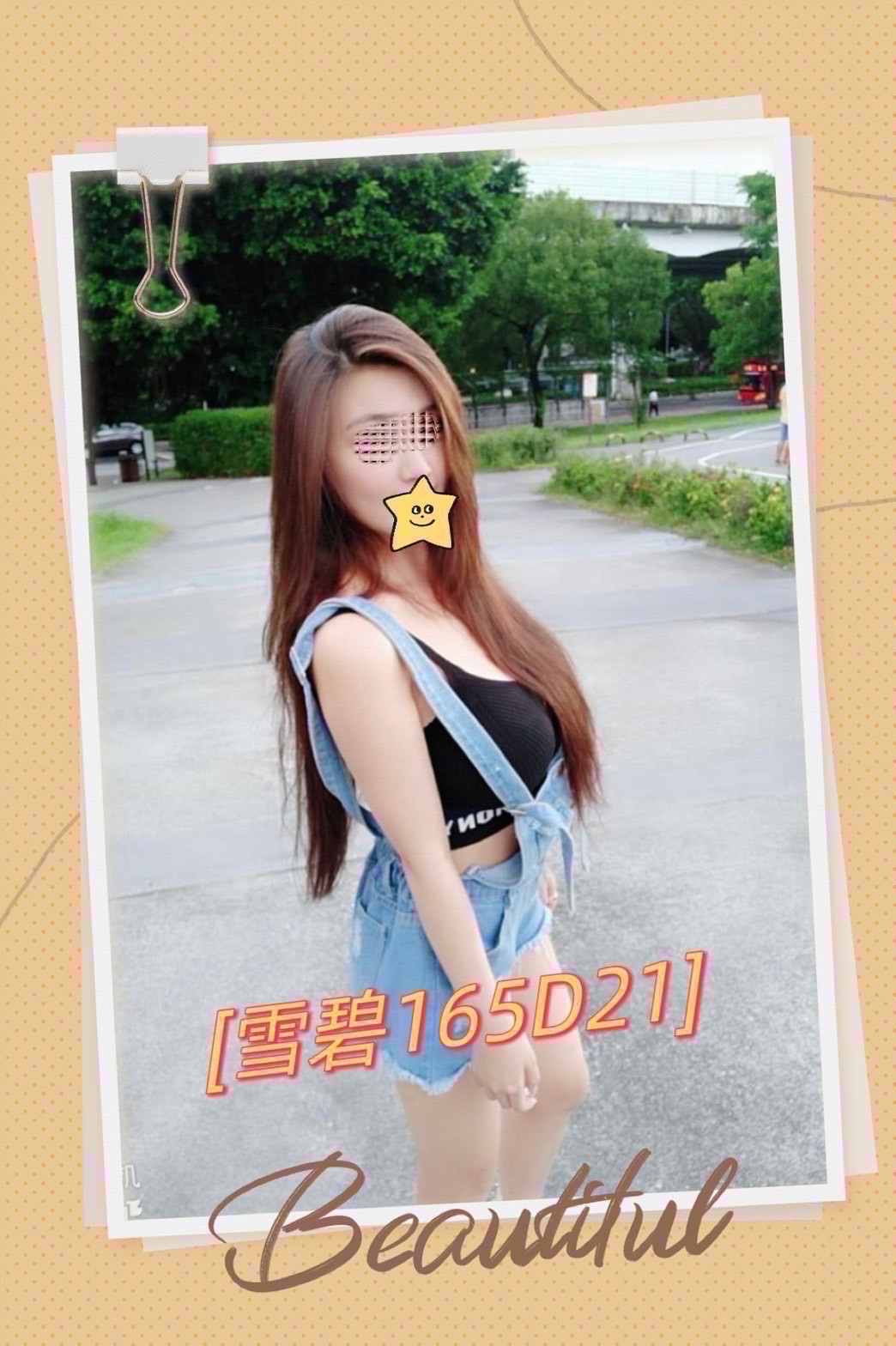 台北外約-新竹援援天地,新竹援妹宅配,雨楠💛空姐169cm/54kg/E/20y,足交/水中蕭/69式品鮑/情趣用品（需自備新的）