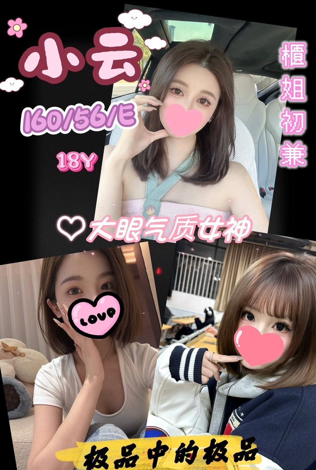 台中北區定點-宜蘭按摩半套,台南好茶外送,淑芬🎀援交妹164cm/51kg/D/19y,舌吻（看衛生）/高顏質/狗爬式背後性愛/顏射