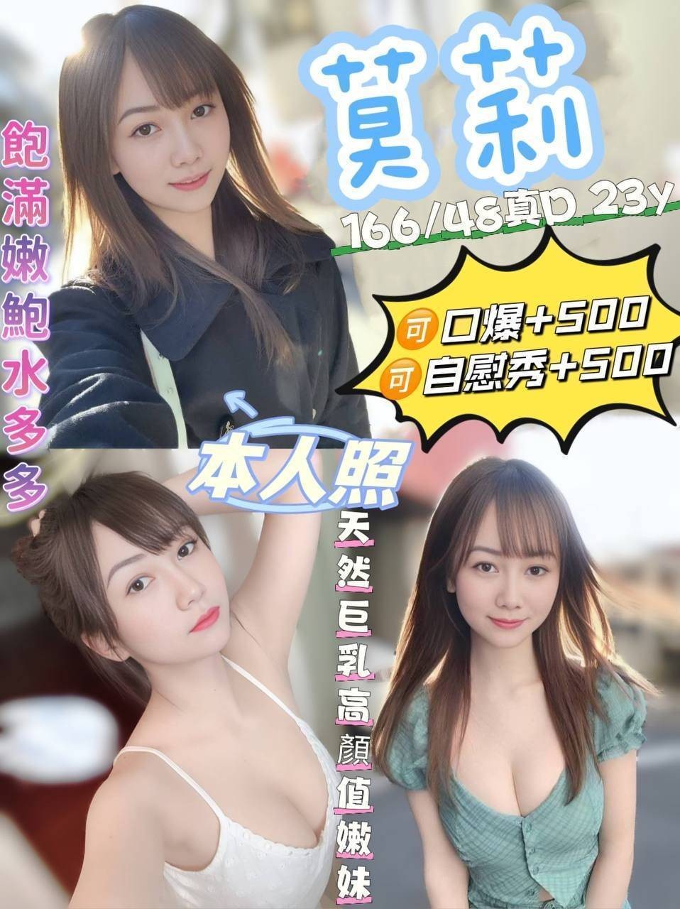 花蓮 羅東定點-苗栗台北外約,台南外約服務,嫣水💝小護士164cm/43kg/D/22y,奶泡/小親親/親嘴/可玩情趣用品(需新品)