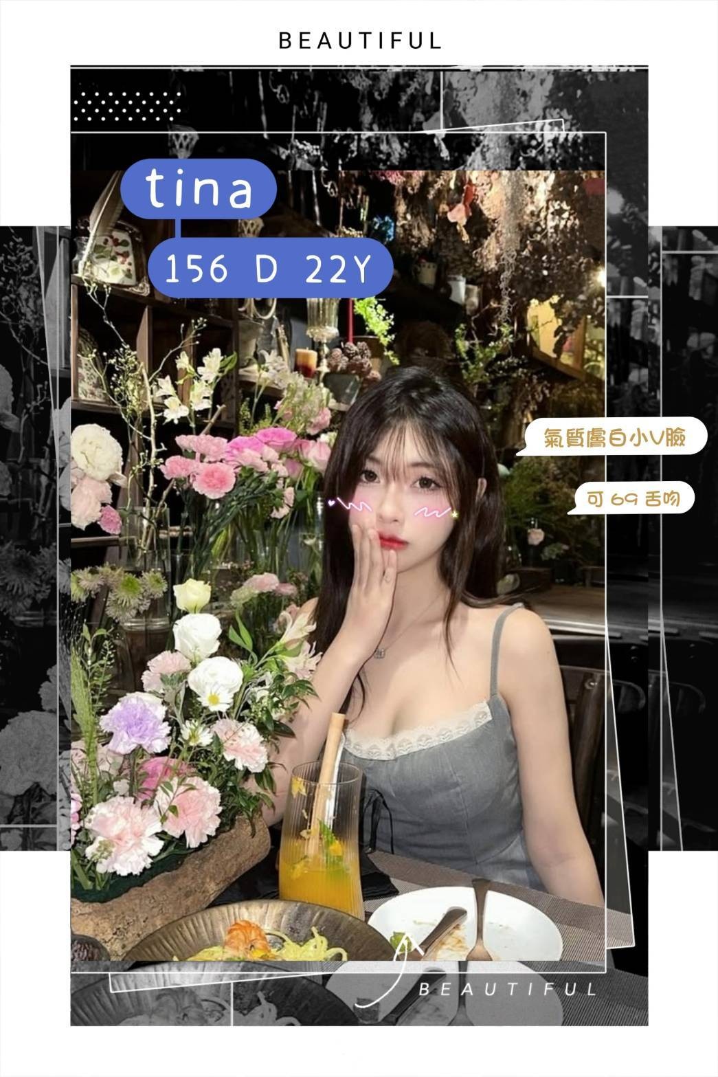 台北外約-新北外賣茶,桃園找女人,芊珍😢空姐170cm/47kg/D/22y,舔蛋/會打扮/法式舌吻/情趣用品（需自備新的）