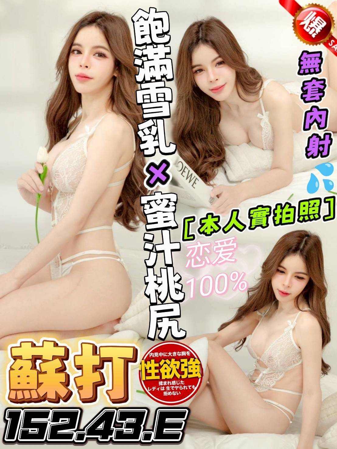 台中北區定點-+嘉義外約按摩,花蓮按摩外送,莎貞😋援交妹167cm/43kg/D/20y,戴套做/浪漫共浴/親嘴/角色扮演