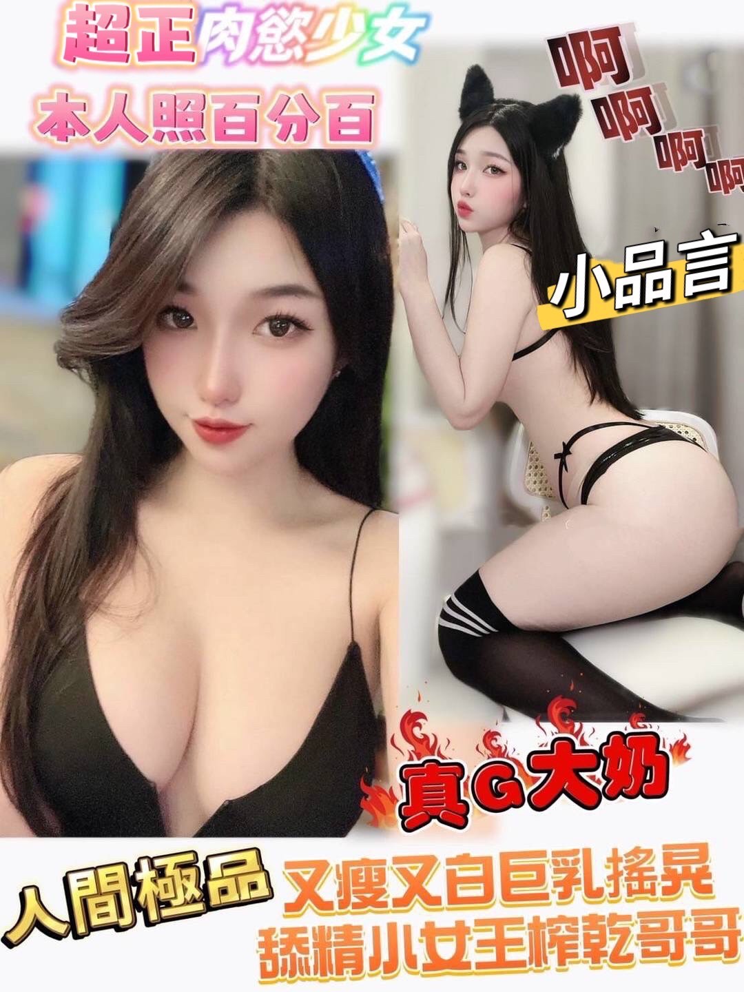 台南中西區 北區定點-南投全套服務,雲林油壓個人工作室,瑗含💔櫃姐167cm/43kg/E/22y,戴套做/浪漫共浴/挑逗無套吹/可露臉攝影