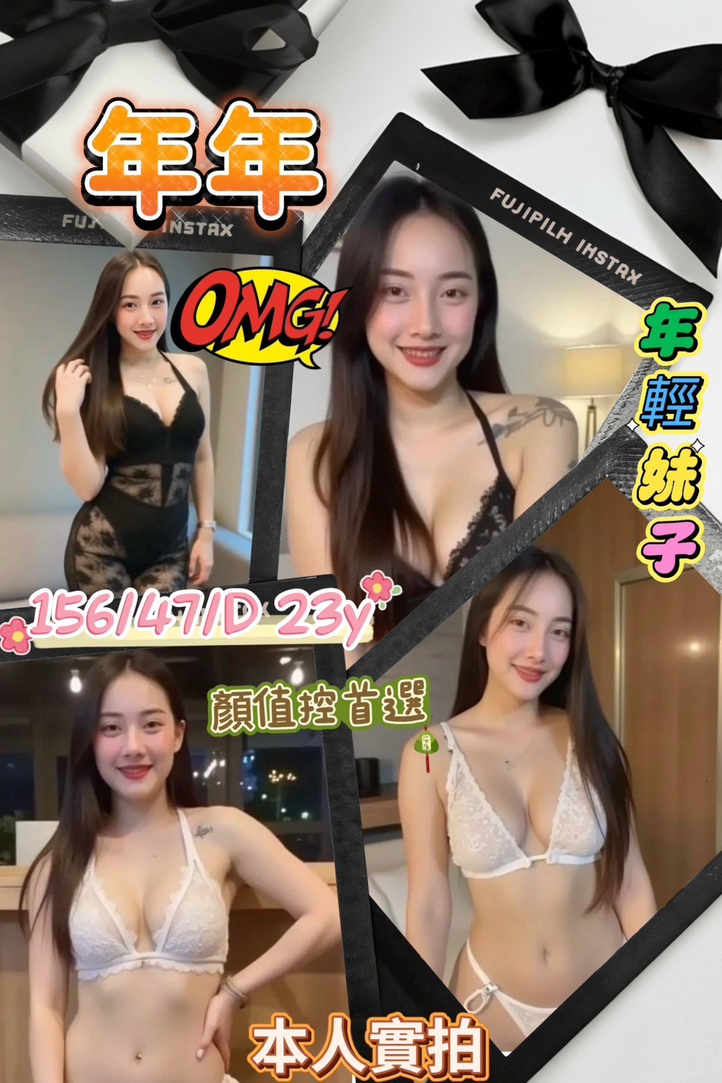 屏東外約定點-桃園Line約妹,彰化外約茶棧,潔卿💔長腿妹168cm/43kg/D/20y,事後按摩/親親小嘴/蜜桃屁推/口爆