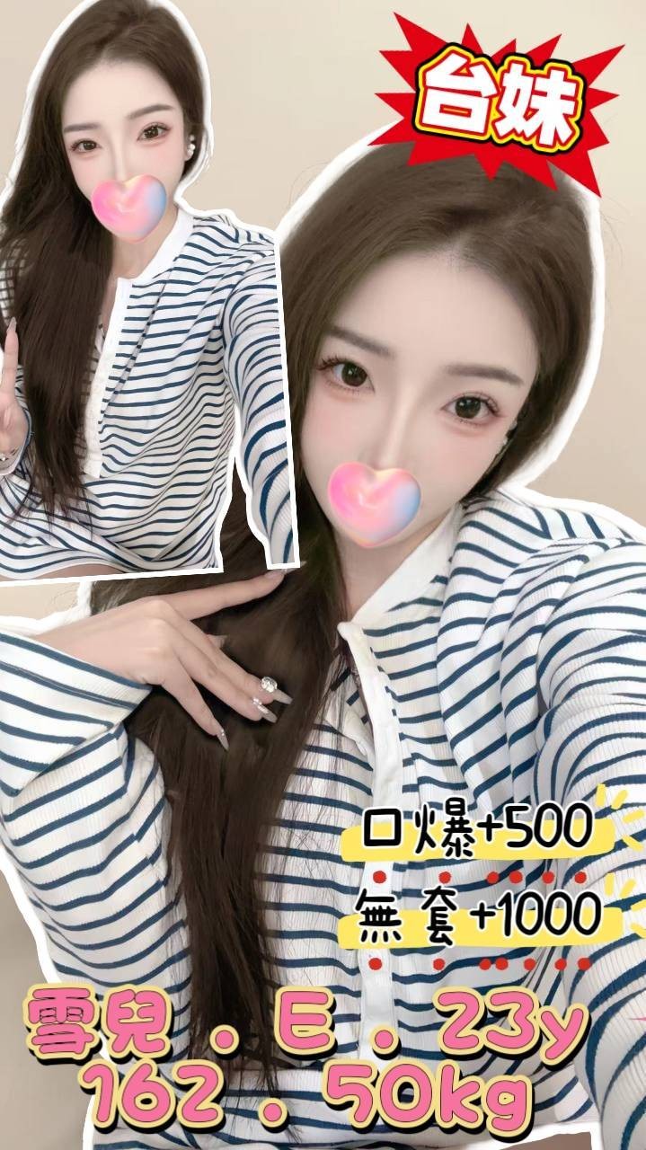 基隆定點-高雄指壓外約茶棧,苗栗打炮,優丹💜網紅167cm/49kg/E/22y,甜蜜共浴/情慾按摩/深喉嚨包覆/可露臉攝影