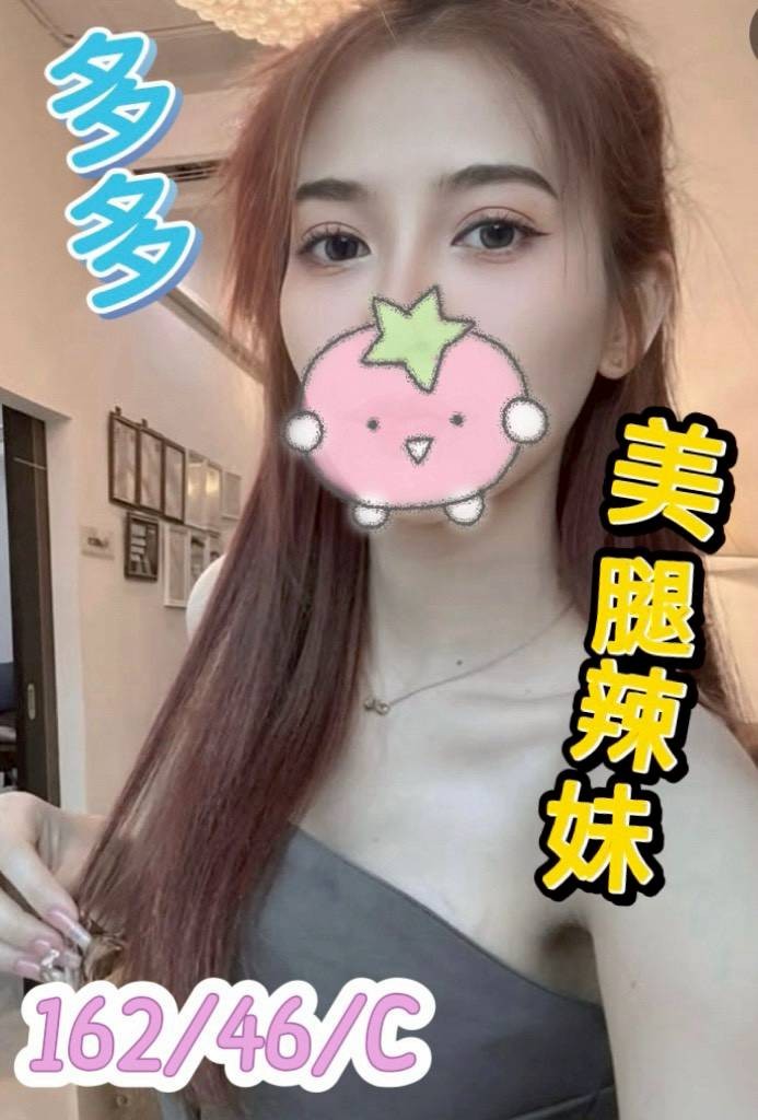 嘉義 台南定點-台中茶莊,宜蘭台北外約,湘菱♠援交学生169cm/45kg/E/23y,舌吻(看衛生)/高顏質/站立式泰國浴/舌吻(視清潔度)