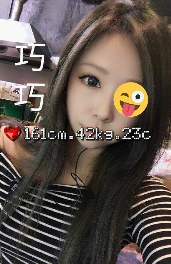 桃園中壢外約-新竹飯店賓館按摩,南投美女伴遊,秀可😜av女優165cm/55kg/E/21y,事後按摩/浴中蕭/情趣用品(需自備)/輕功