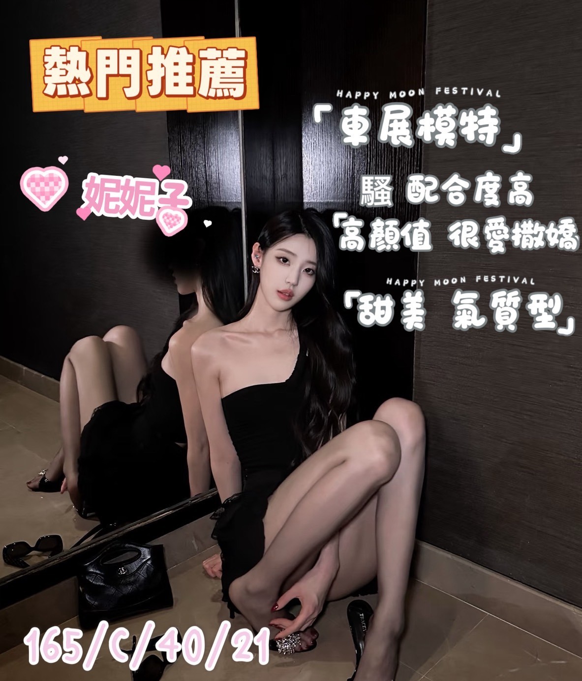 桃園中壢外約-新竹外叫按摩,台南魚訊,瑄羽😜教師168cm/44kg/E/22y,屁推/滿滿女友FU/法式舌吻/舌吻(視清潔度)