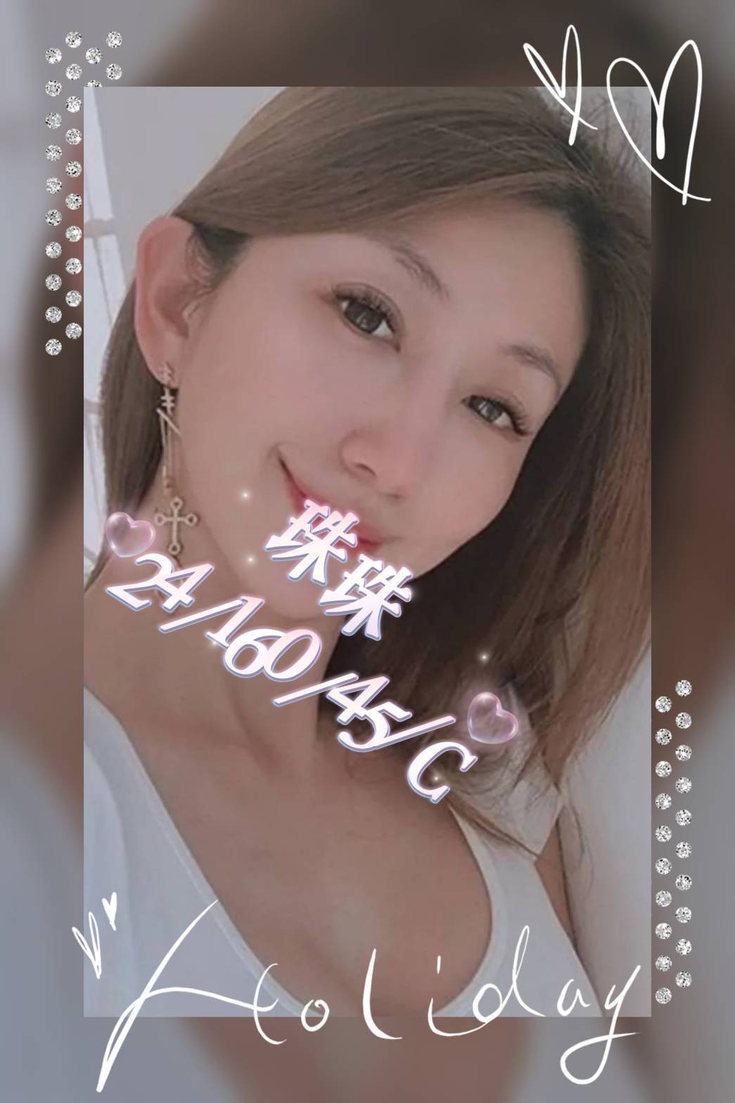 桃園中壢外約-苗栗按摩外送,新竹援助交際,晴凝😲主播170cm/54kg/D/24y,胸推/騷氣性感/深情小親親/可露臉攝影