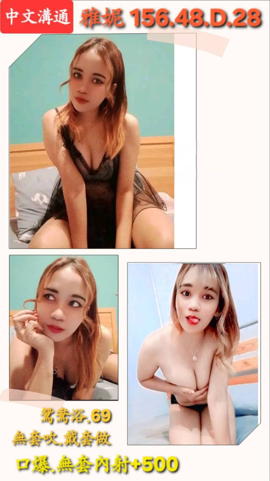 中壢區定點