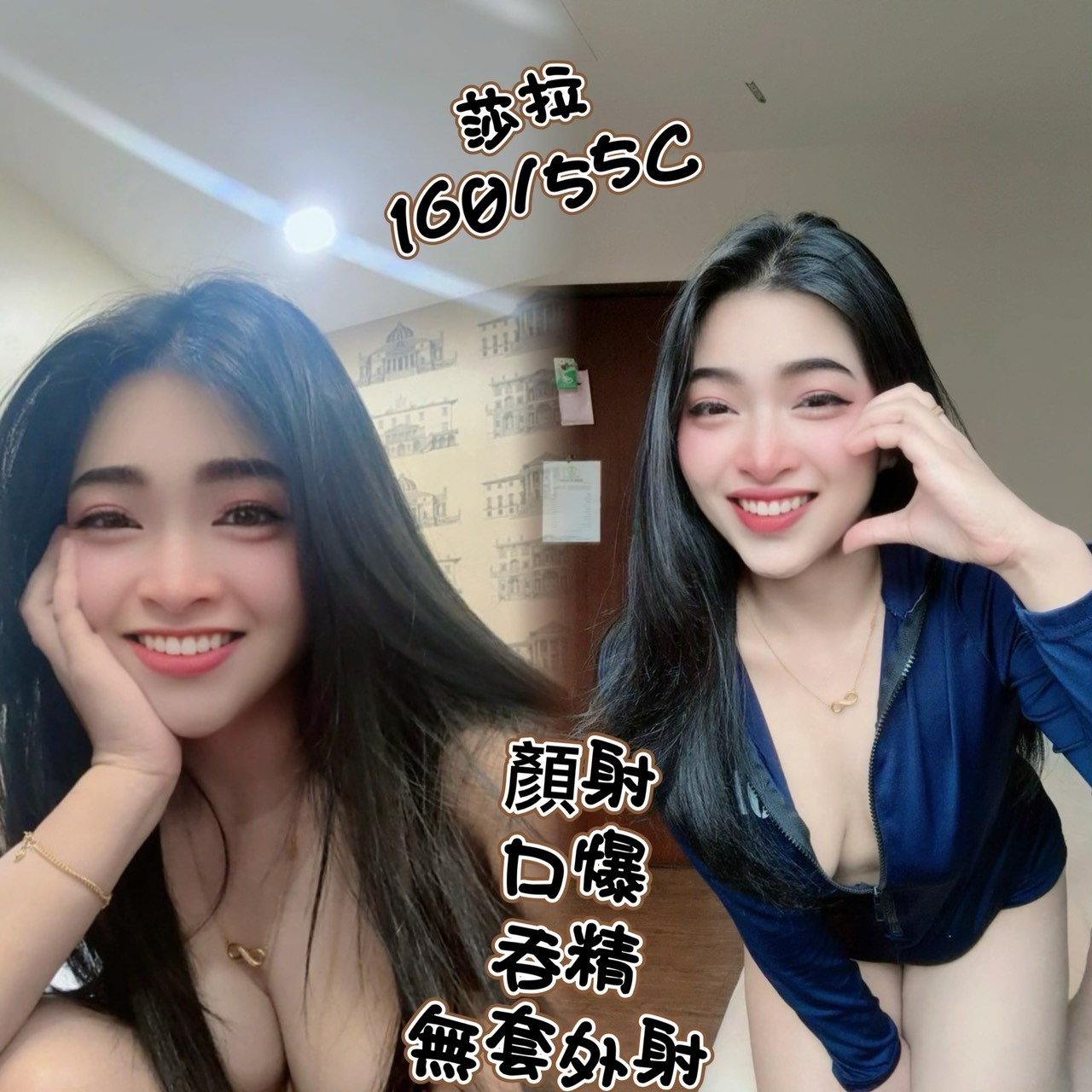 台中潭子定點-彰化援交,桃園外約,瑤萱♠小護士165cm/53kg/E/20y,按摩/會打扮/性感艷舞秀/輕功