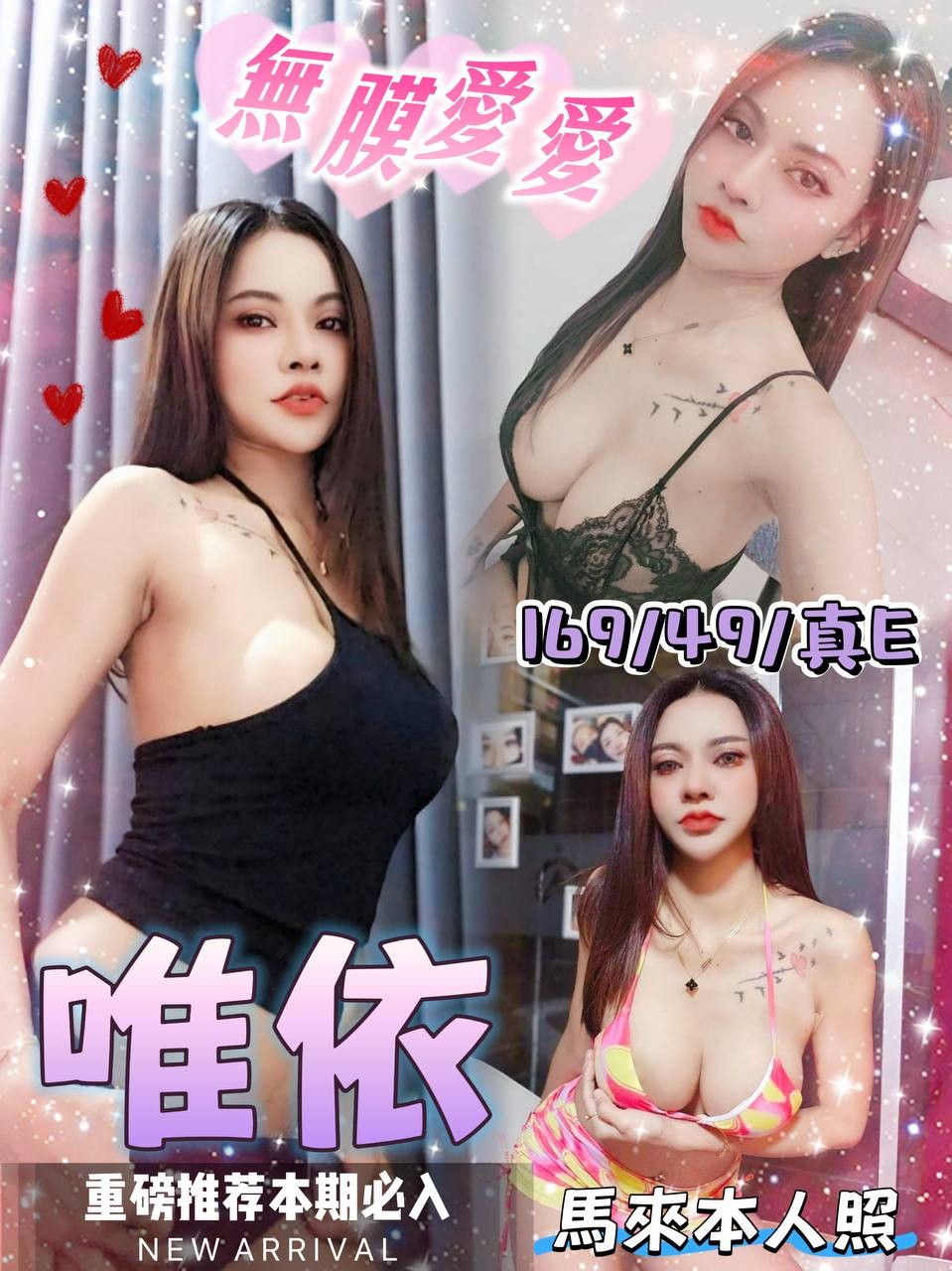 台中中區定點-苗栗指壓按摩,台東叫茶,水晴👡小護士167cm/43kg/D/19y,69式/騷氣性感/角色扮演(自備服裝)/深喉