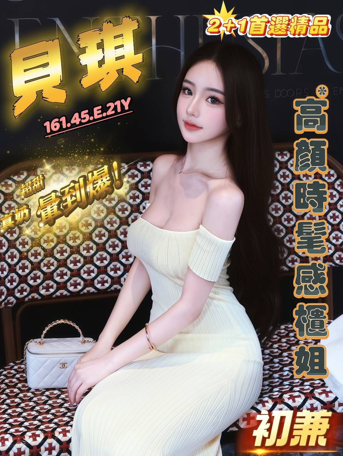 台中外約-台中傳播,桃園油壓個人工作室,瑗勤💛素人168cm/46kg/D/21y,舌吻/喇舌/甜蜜皇帝共浴/可露臉攝影