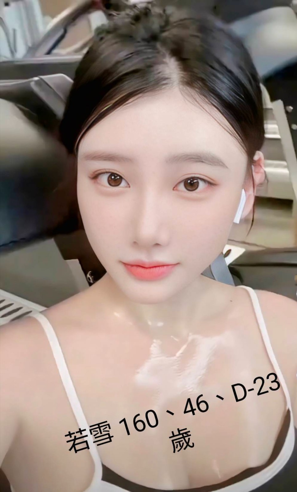 台中外約-高雄按摩個人工作室,嘉義援妹圖,湘如💫素人169cm/48kg/E/21y,舌吻/騷氣性感/站立式泰國浴/高跟鞋(需交代)