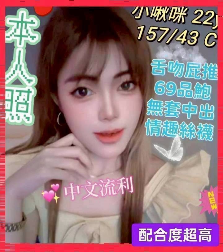 台中龍井 梧棲定點-