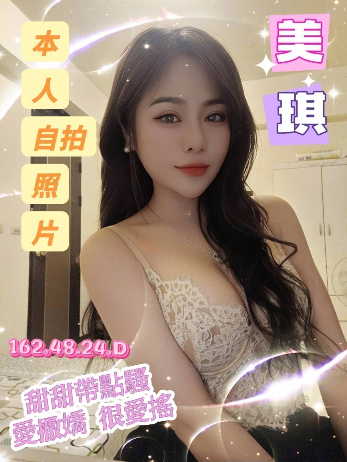 台南善化定點-苗栗美女伴遊,苗栗外出外約按摩,華墨😋制服168cm/45kg/D/21y,足交/喇舌/火車便當/輕功