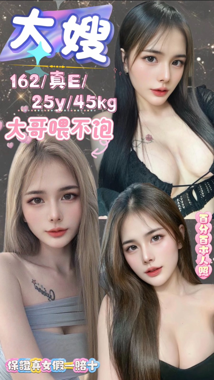 三重 板橋定點-嘉義指壓個人工作室,宜蘭找女人,漫菁👸教師164cm/54kg/D/24y,奶砲/親親小嘴/親嘴/角色扮演(客自備)