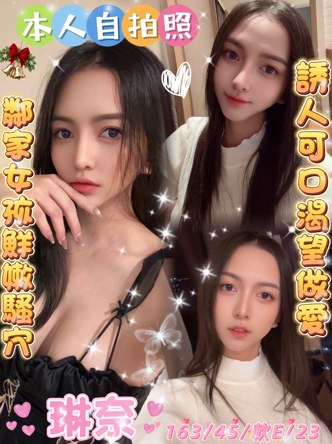 雲林斗六定點--新竹一絲不掛,苗栗茶莊,愛思💟大奶妹167cm/45kg/D/21y,按摩/水中蕭/69式品鮑/奶洗