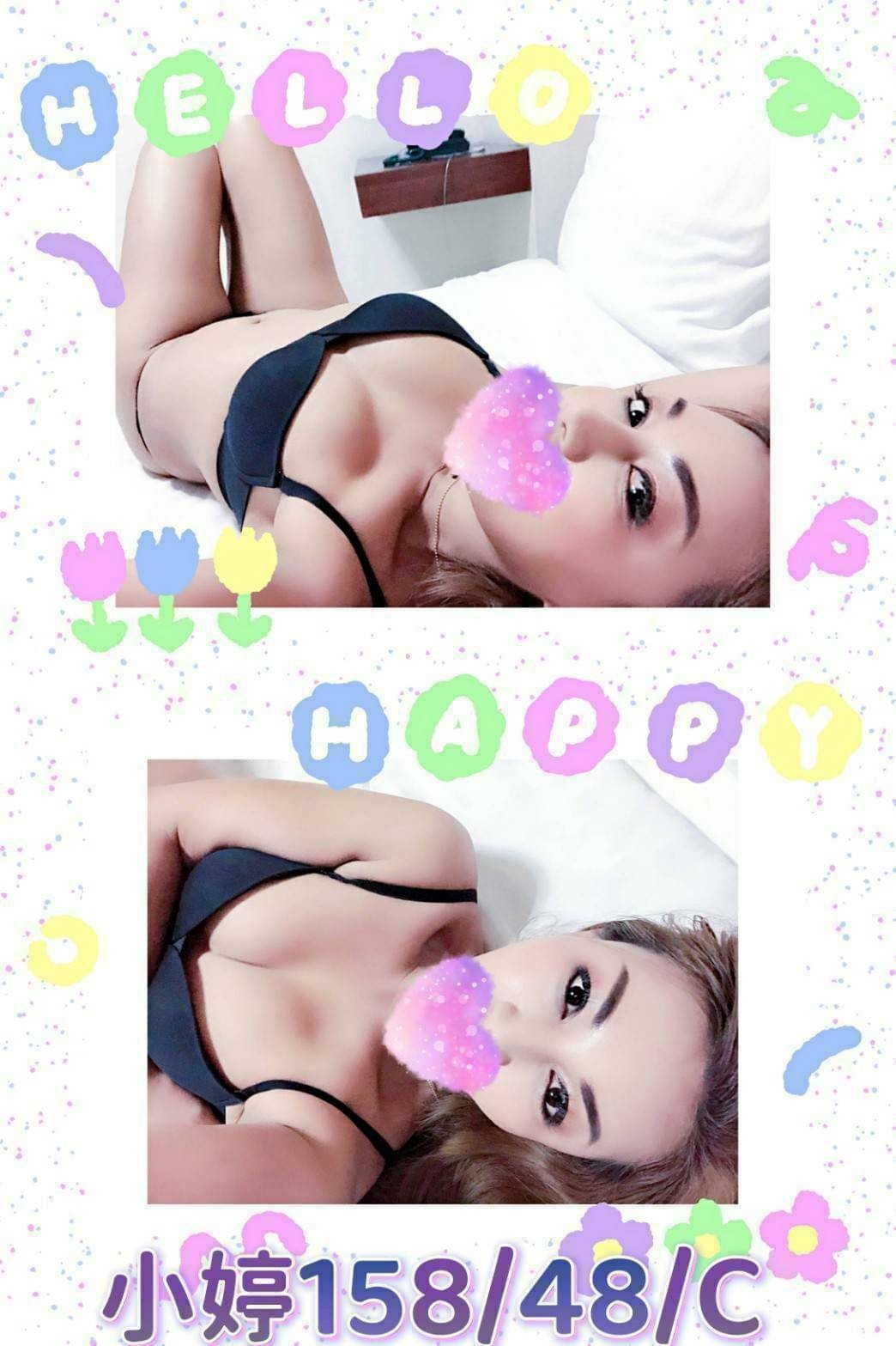 礁溪外約-南投按摩全套,基隆一絲不掛,珊晶😘援交妹169cm/51kg/D/24y,舌吻（看衛生）/變裝(自備）/冰火吹簫/吞精