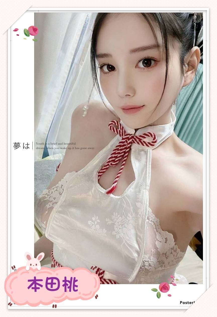 台北外約-台南按摩外送,苗栗援妹照,菱姗👙小模164cm/47kg/E/19y,按摩/親親小嘴/激情馬殺雞/角色扮演