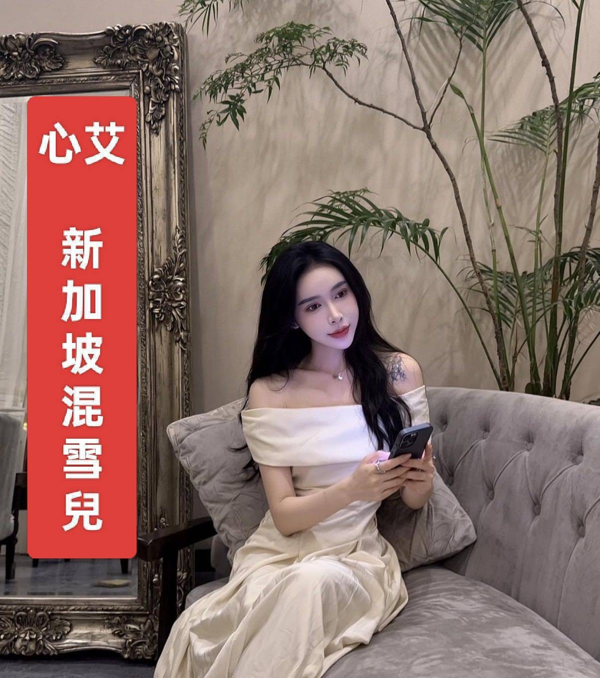 台北外約-桃園優質小姐,花蓮外賣茶,秀渲💏嫩模170cm/54kg/E/20y,奶泡/浴中蕭/挑逗無套吹/角色扮演