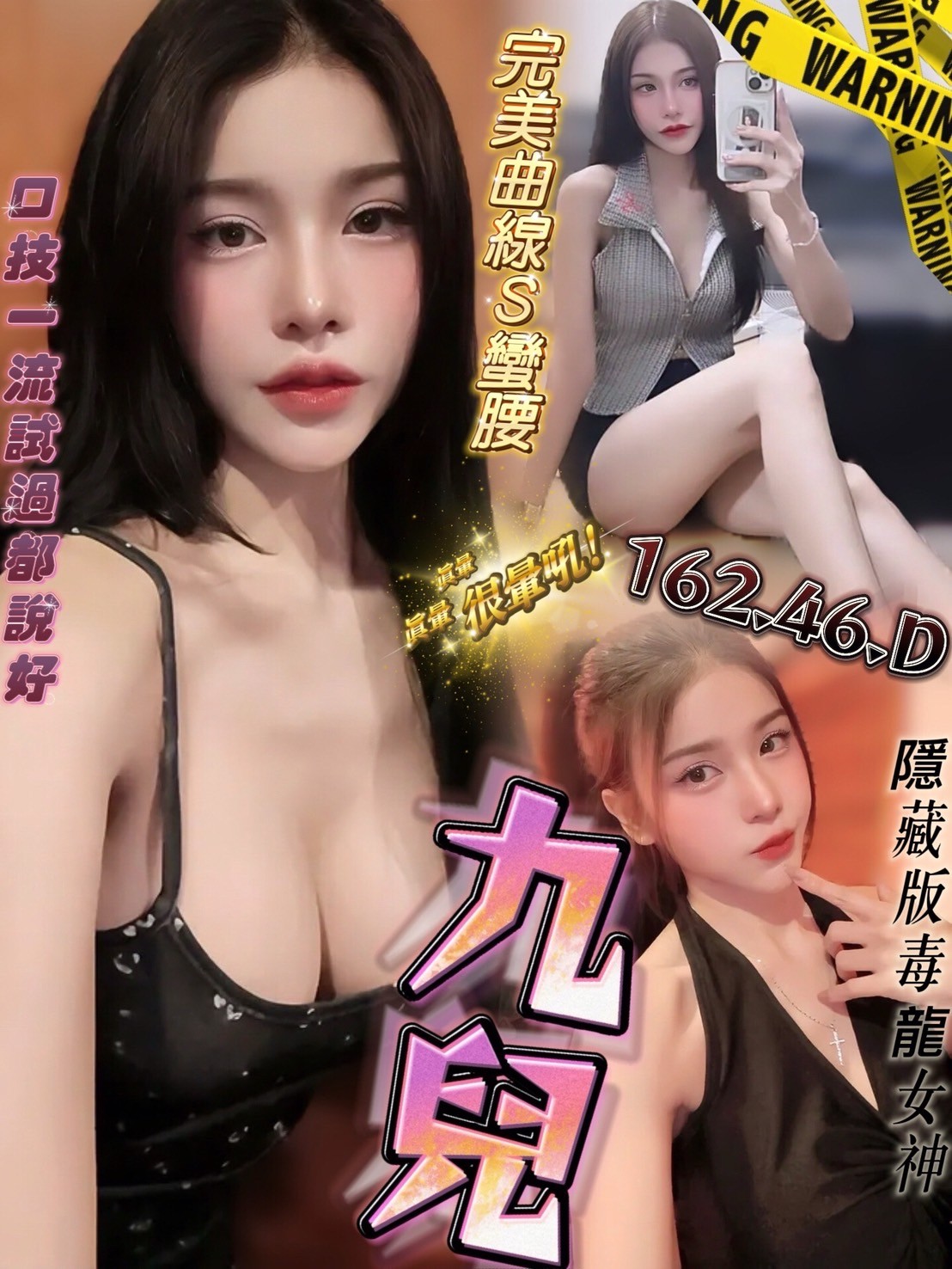 台中豐原 太平 潭子 大里 后里定點-基隆按摩全套,雲林新北外約服務,佩靜😍歐美164cm/49kg/E/24y,戴套做/騷氣性感/酥麻舔蛋/情趣用品