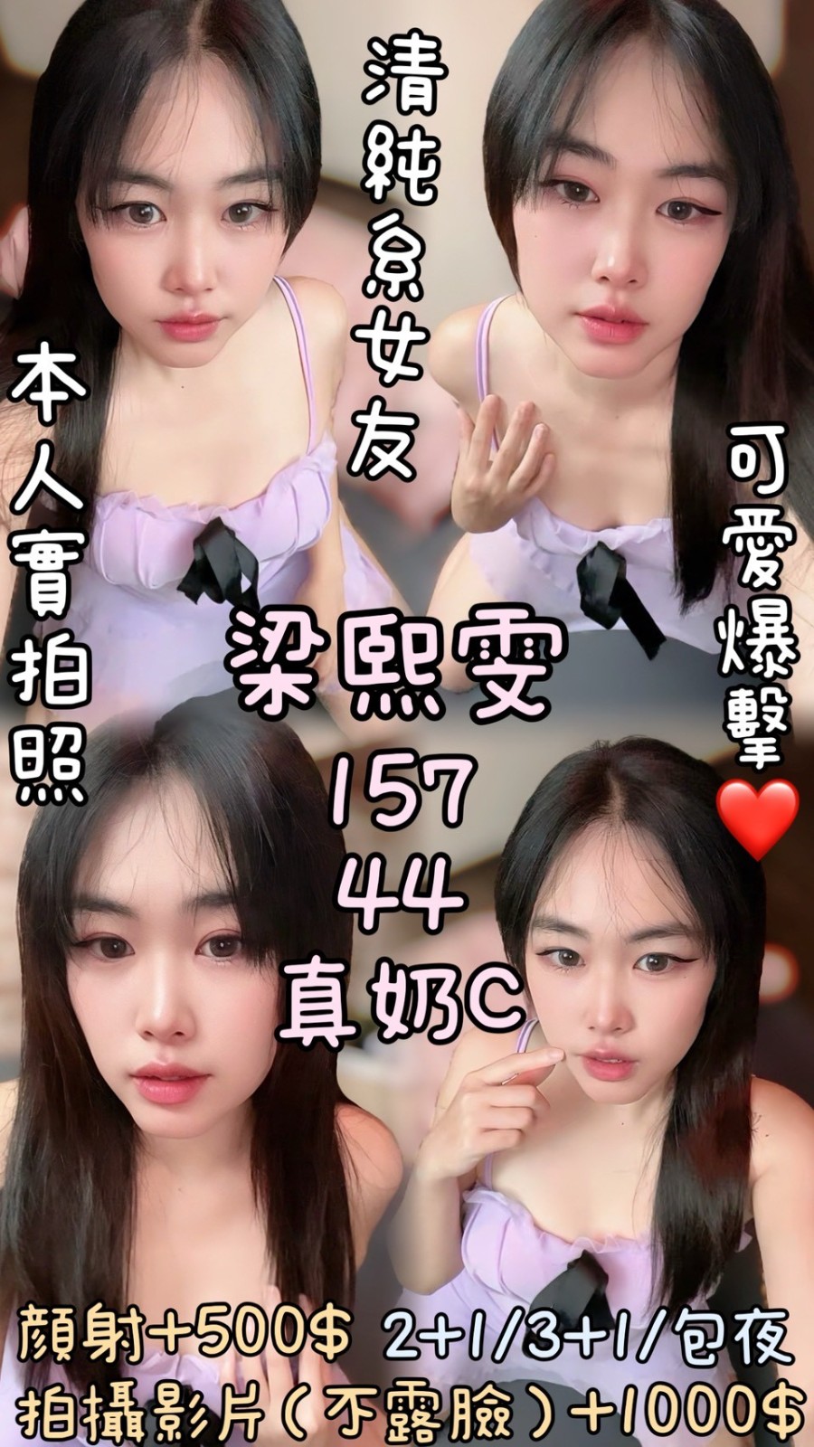 雲林麥寮 虎尾定點-台南打炮,宜蘭外約戀愛情人網,楠婕💏長腿妹170cm/48kg/D/20y,陪洗/小親親/火車便當/艷舞